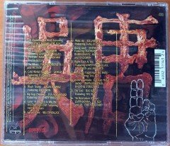 WU-TANG RECORDS PRESENTS: WU-CHRONICLES CD 2.EL