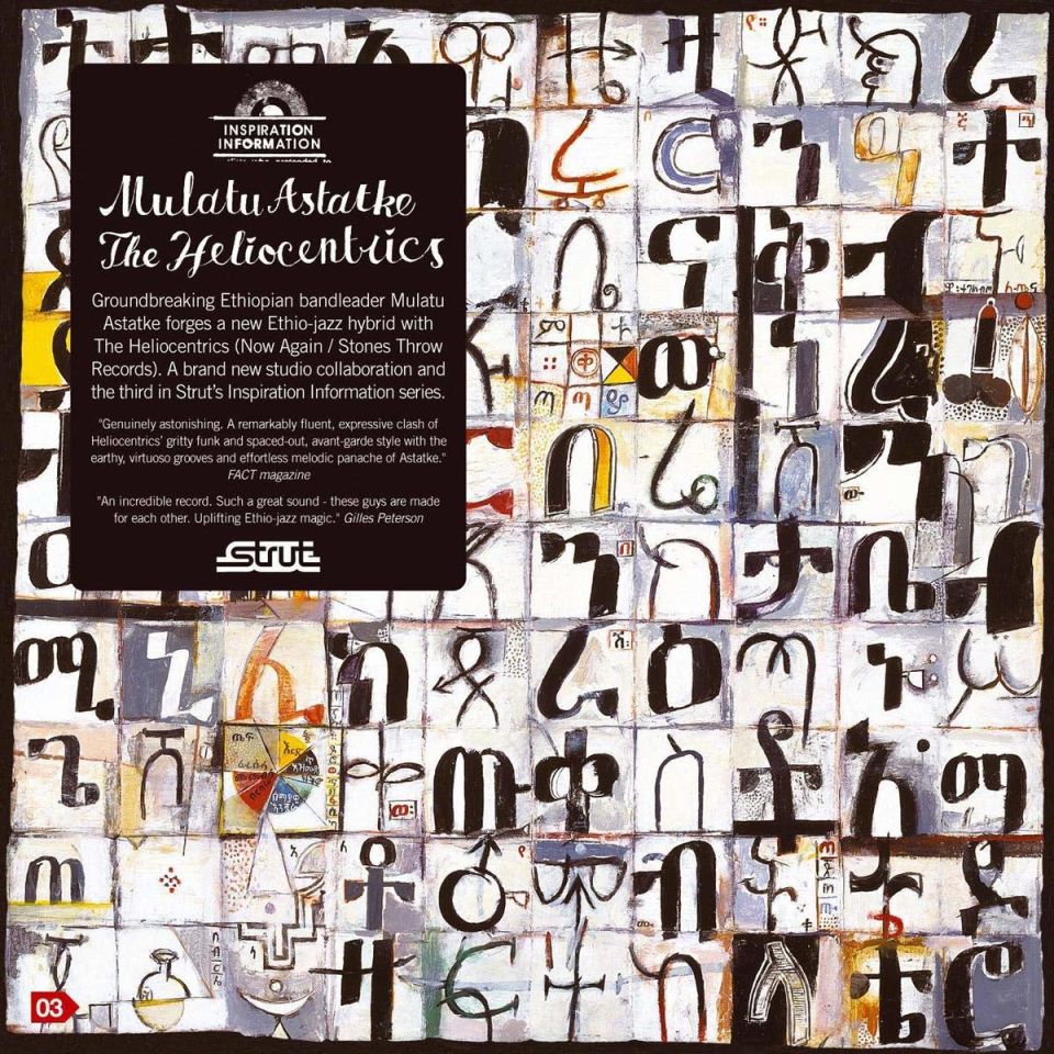 MULATU ASTETKE & THE HELIOCENTRICS - INSPIRATION INFORMATION (2009) - 2LP ETHIO JAZZ SIFIR PLAK