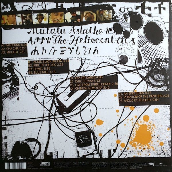 MULATU ASTETKE & THE HELIOCENTRICS - INSPIRATION INFORMATION (2009) - 2LP ETHIO JAZZ SIFIR PLAK