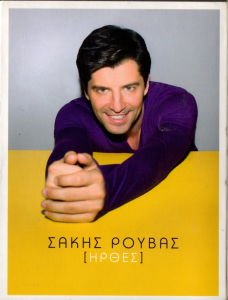 ΑNASTASIOS ROUVAS / ΣΆΚΗΣ ΡΟΥΒΆΣ – ΉΡΘΕΣ (2008) - DVD 2.EL