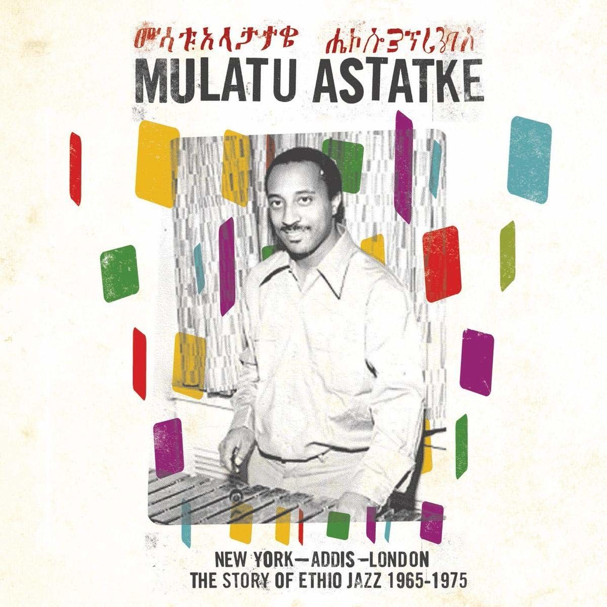MULATU ASTATKE - NEW YORK-ADDIS-LONDON / THE STORY OF ETHIO JAZZ 1965-1975 (2009) - 2LP COMPILATION SIFIR PLAK