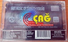 SUFI MUSIC OF TÜRKİYE - DERGAH KASET SIFIR