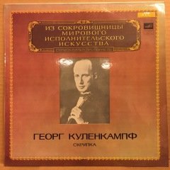GEORG KULENKAMPFF (VIOLIN) PLAYS MOZART, SPOHR, SCHUMANN BERLIN PHIL. 1980 2.EL PLAK