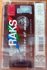 BENDENİZ - BENDENİZ'DEN KASET SIFIR