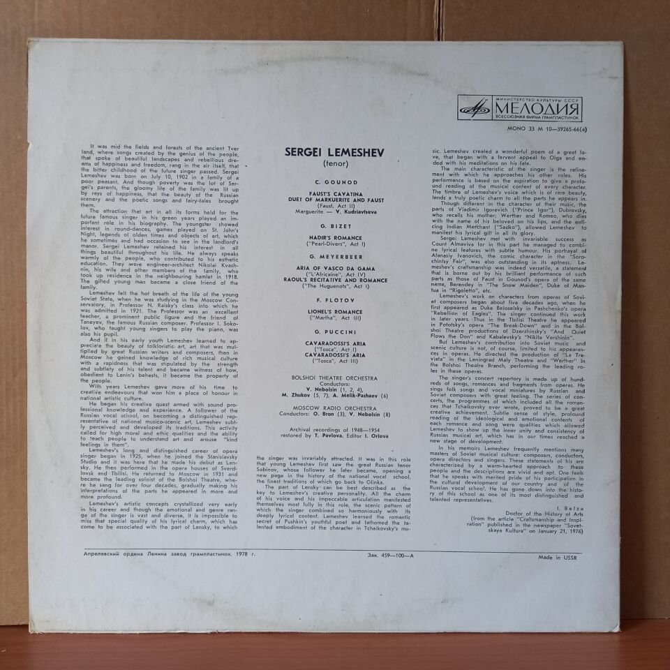 SERGEI LEMESHEV - ARIAS AND DUETS FROM OPERAS - LP 2.EL PLAK