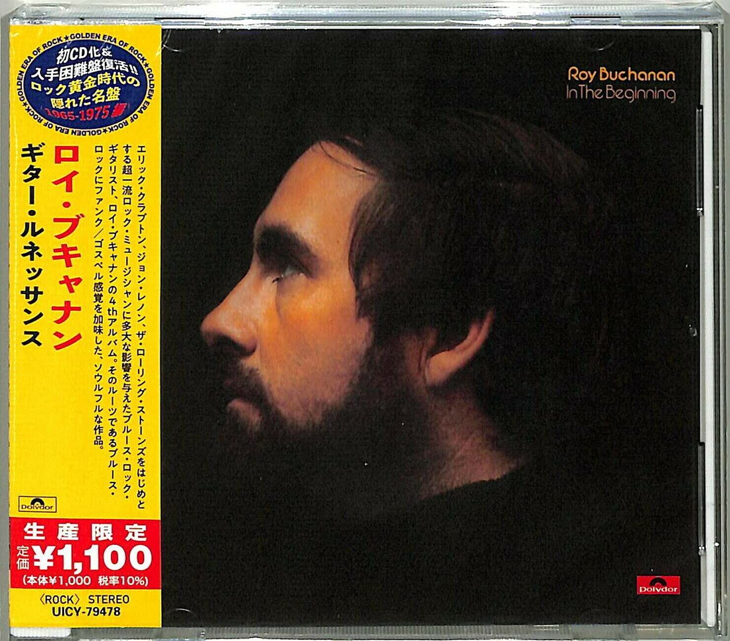 ROY BUCHANAN - IN THE BEGINNING (aka RESCUE ME) (1974) - CD 2021 REISSUE MADE IN JAPAN  / JEWEL CASE AMBALAJINDA SIFIR