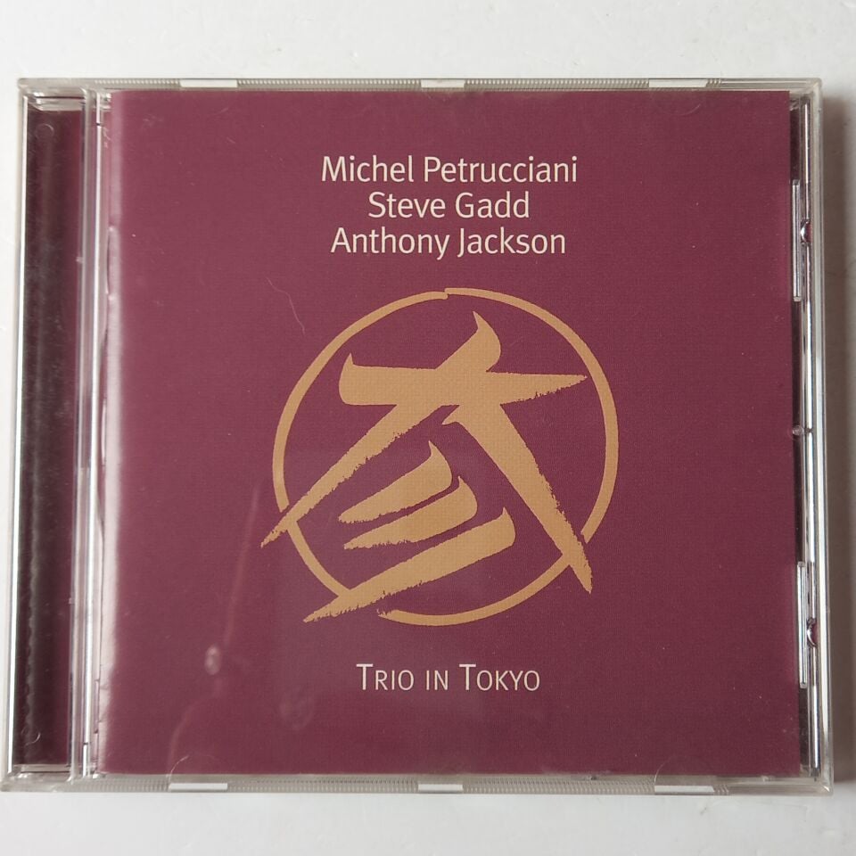 MICHEL PETRUCCIANI, STEVE GADD, ANTHONY JACKSON – TRIO IN TOKYO (1999) - CD 2.EL