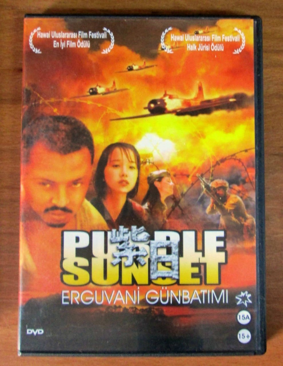 ERGUVANİ GÜNBATIMI - PURPLE SUNSET - FENG XIONING - DVD 2.EL