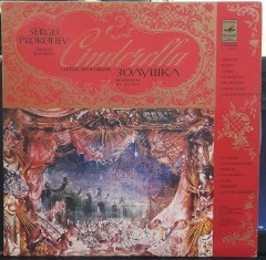 PROKOFIEV: CINDERELLA, BALLET EXCERPTS, ROZHDESTVENSKY - PLAK 2.EL