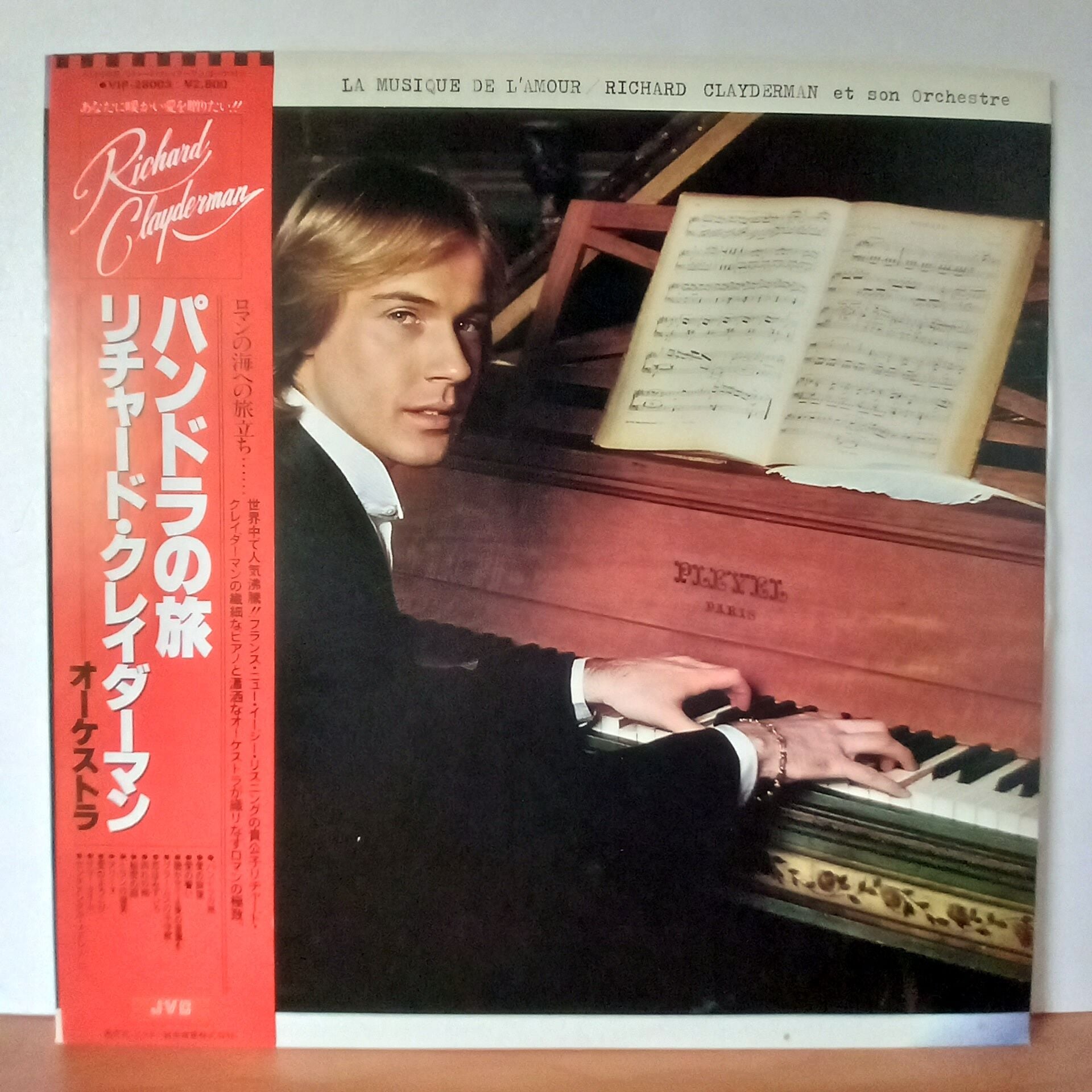 RICHARD CLAYDERMAN – LA MUSIQUE DE L\'AMOUR (1980) - JAPON LP 2.EL PLAK