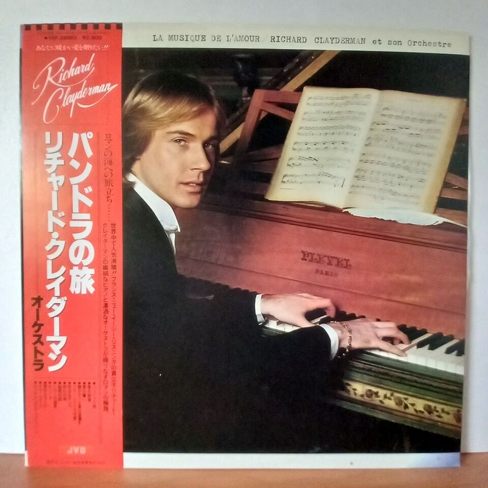 RICHARD CLAYDERMAN – LA MUSIQUE DE L\'AMOUR (1980) - JAPON LP 2.EL PLAK