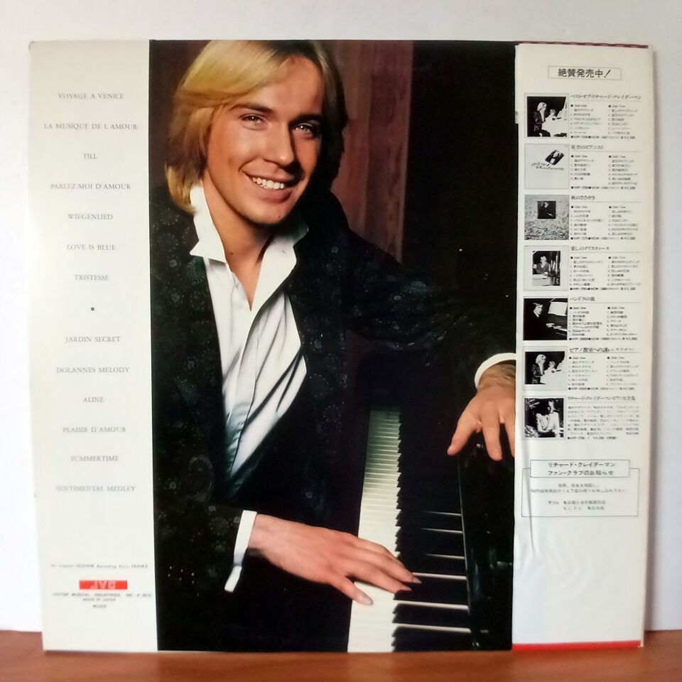 RICHARD CLAYDERMAN – LA MUSIQUE DE L\'AMOUR (1980) - JAPON LP 2.EL PLAK