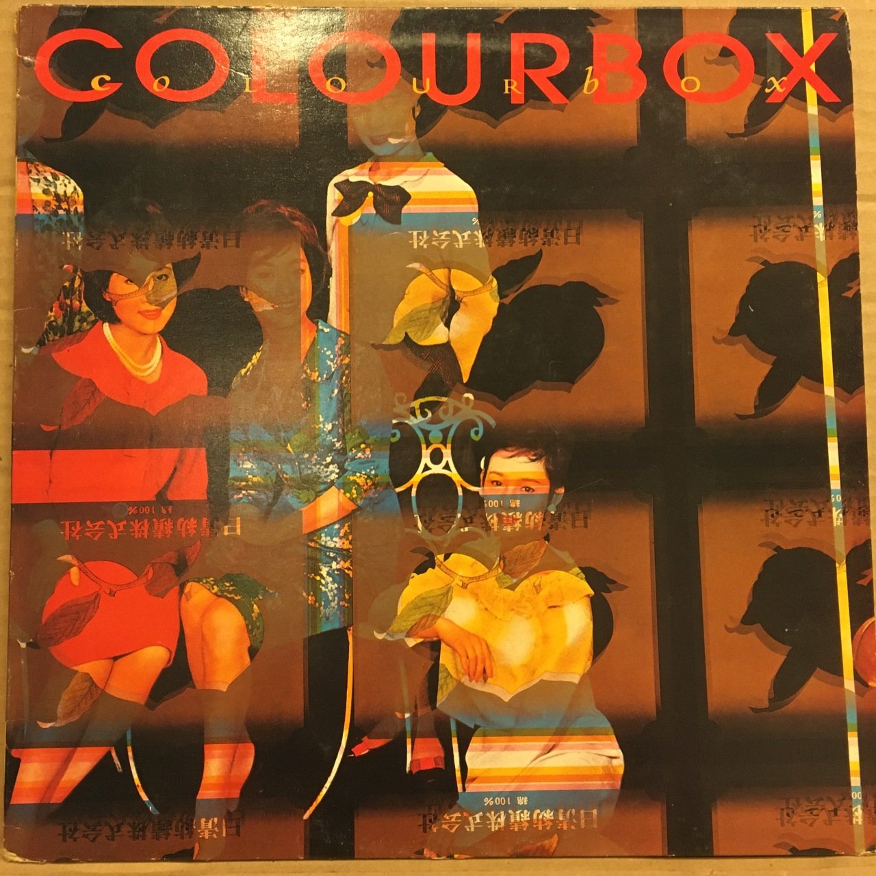 COLOURBOX - COLOURBOX (1985) 4AD 2.EL PLAK