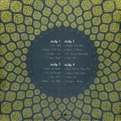 GOUSH BEDEY - VARIOUS ARTISTS Funk, Psychedelia And Pop From The Iranian Pre-Revolution Generation - 2LP 2013 PHARAWAY SOUNDS SIFIR