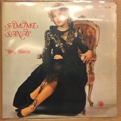 SAMİME SANAY - BENİ HATIRLA 1983 2.EL PLAK