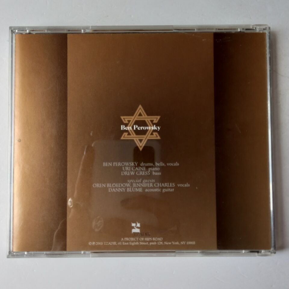 BEN PEROWSKY – CAMP SONGS (2003) - CD 2.EL