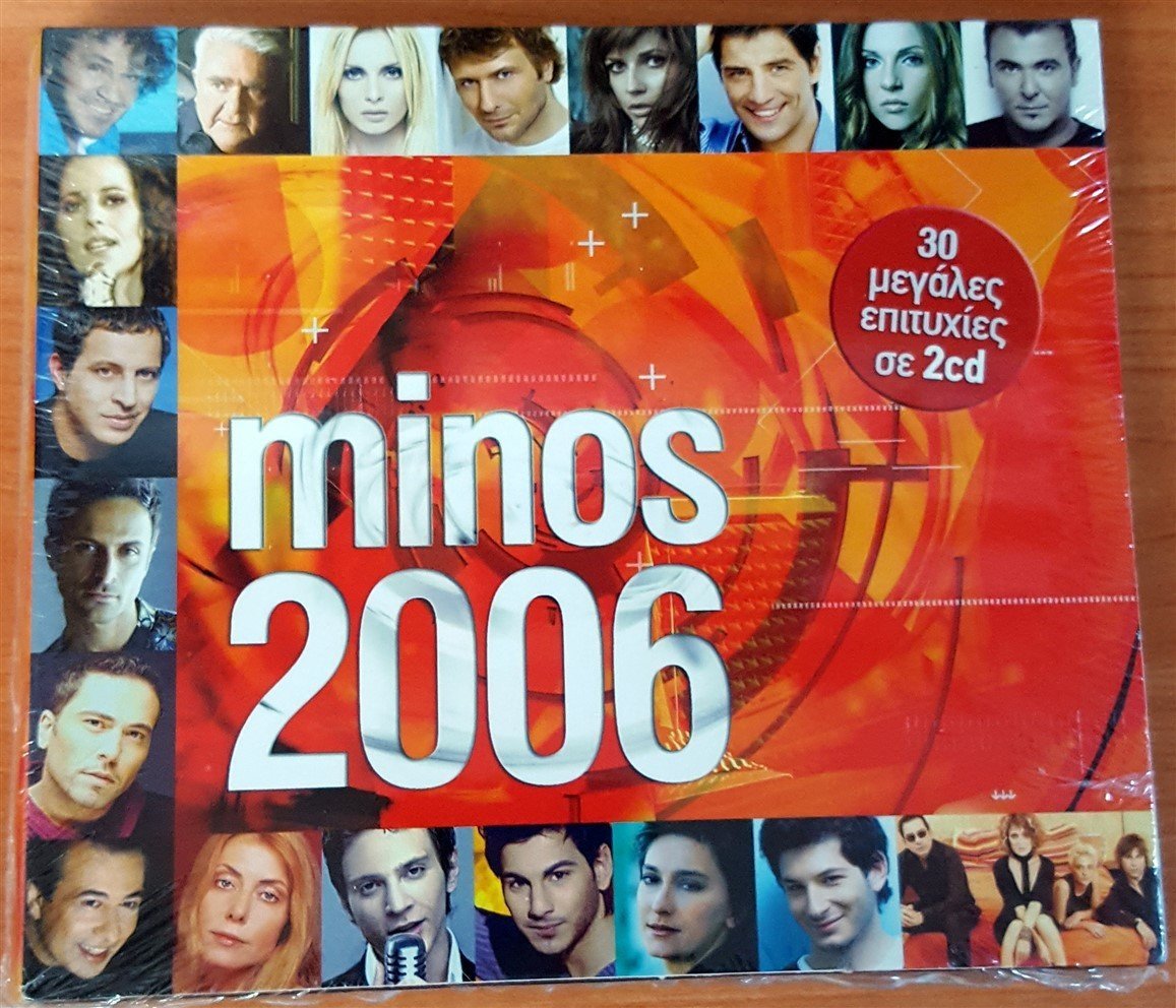 MINOS 2006 - ÇEŞİTLİ SANATÇILAR / YUNANCA POP 2CD SIFIR