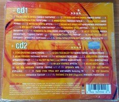 MINOS 2006 - ÇEŞİTLİ SANATÇILAR / YUNANCA POP 2CD SIFIR