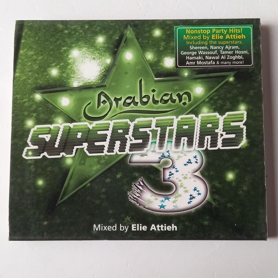 ARABIAN SUPERSTARS 3 (2005) - CD 2.EL