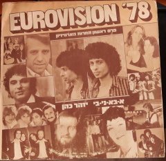 EUROVISION 78 (BACCARA, RICCHI E POVERI...) - PLAK 2.EL