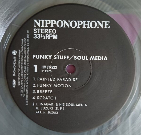 JIRO INAGAKI & HIS SOUL MEDIA - FUNKY STUFF (1975) - LP JAPAN JAZZ 2025 COLOURED EDITION SIFIR PLAK