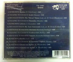 BEST OF GREECE VOL.3 CD 2.EL
