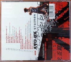 AFU-RA - LIFE FORCE RADIO CD 2.EL