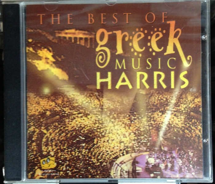 HARRIS - THE BEST OF GREEK MUSIC CD 2.EL