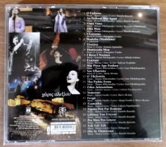 HARIS ALEXIOU - BEST OF LIVE - CD 2.EL