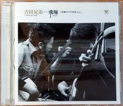 YOSHIDA BROTHERS - HISHOU (2007) CD 2.EL