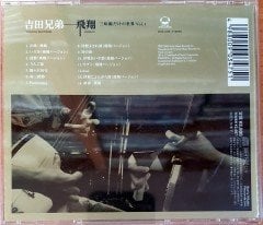 YOSHIDA BROTHERS - HISHOU (2007) CD 2.EL