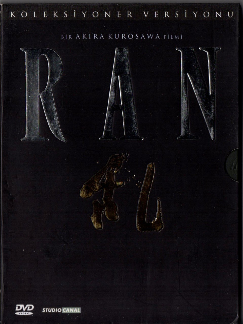 RAN - AKIRA KUROSAWA - KOLEKSİYONER VERSİYONU - 2DVD 2.EL