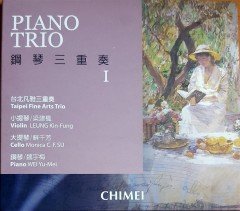 PIANO TRIO I / TAIPEI FINE ARTS TRIO, LEUNG KIN-FUNG, MONICA C.F.SU, WEI YU-MEI / SCHUBERT, BRAHMS, BACH (2006) CHIMEI CD 2.EL