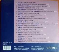PIANO TRIO I / TAIPEI FINE ARTS TRIO, LEUNG KIN-FUNG, MONICA C.F.SU, WEI YU-MEI / SCHUBERT, BRAHMS, BACH (2006) CHIMEI CD 2.EL