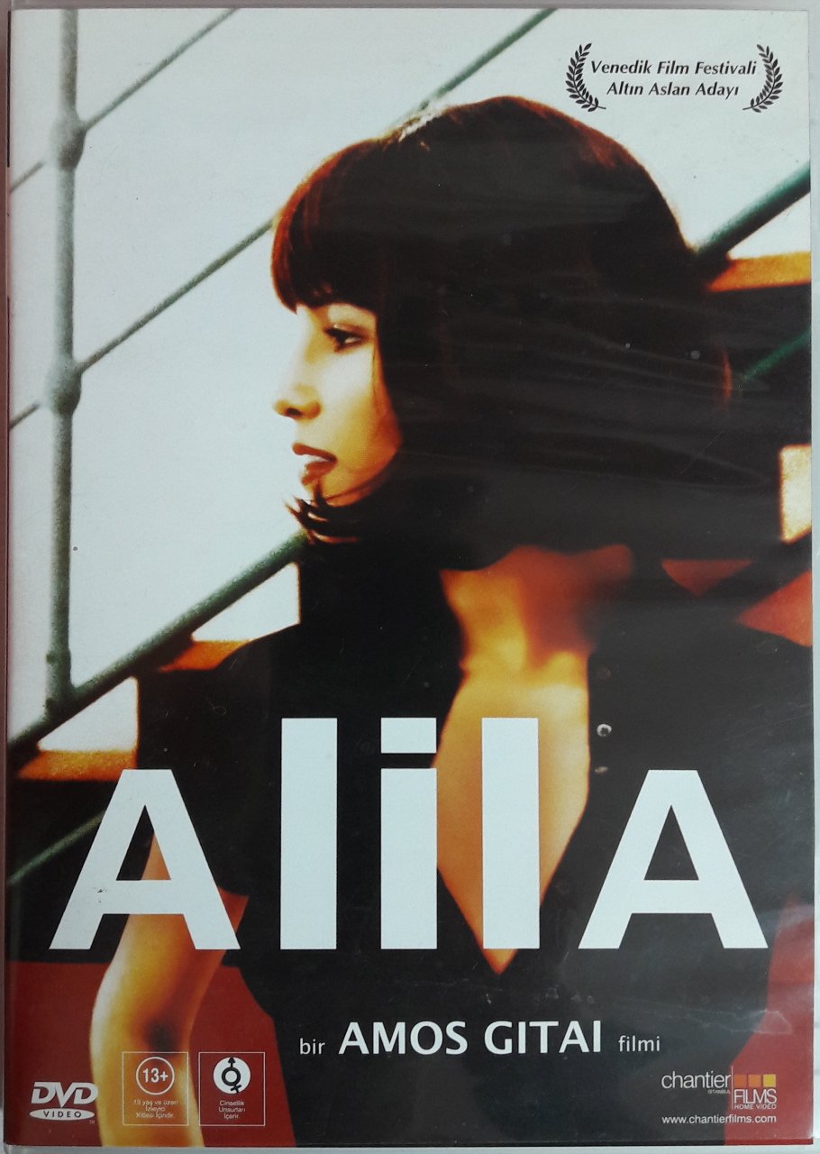 ALILA - AMOS GITAI - DVD 2.EL