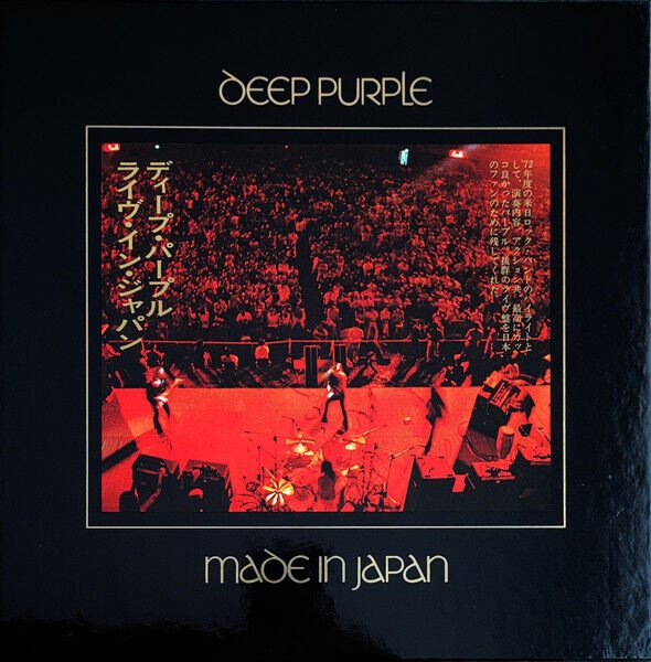 DEEP PURPLE - MADE IN JAPAN (1972) - 10xLP BOX SET 2025 EDITION SIFIR PLAK