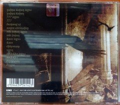 HAYKO CEPKİN - TANIŞMA BİTTİ (2007) - CD 2.EL