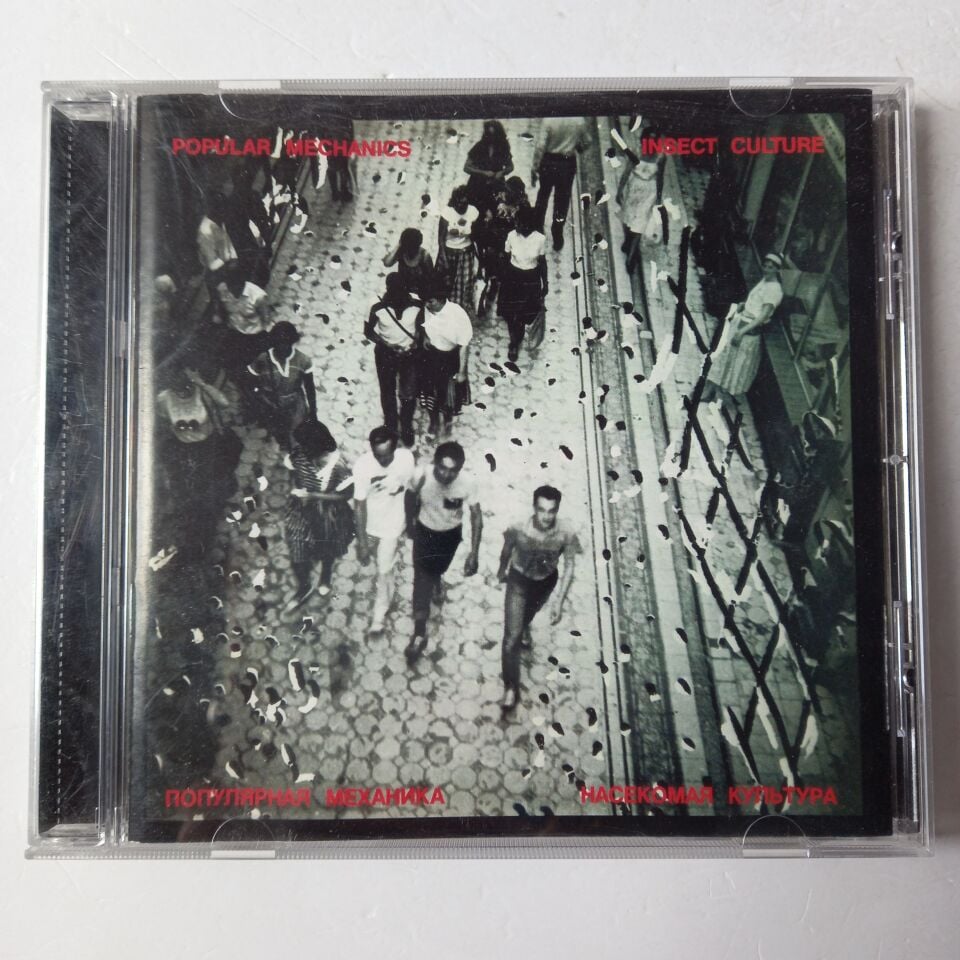 POPULAR MECHANICS – INSECT CULTURE (1987) - CD 2.EL