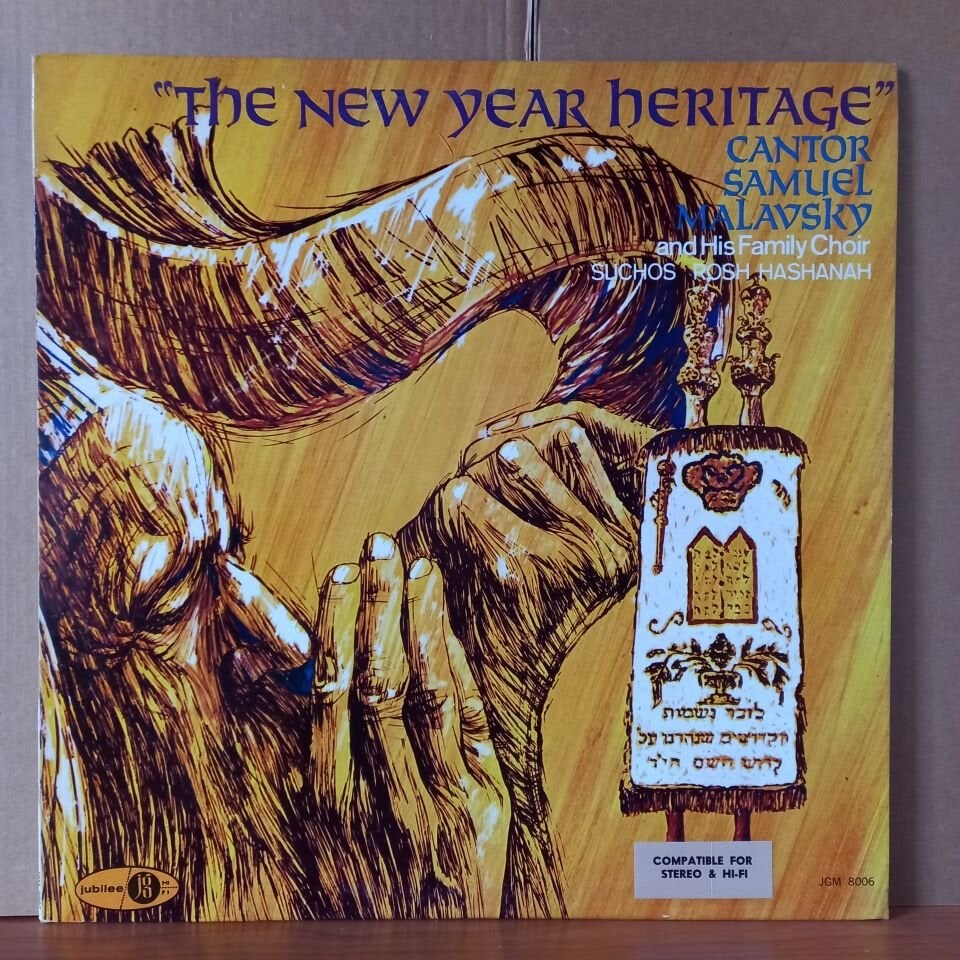 THE NEW YEAR HERITAGE / CANTOR SAMUEL MALAVSKY AND HIS FAMILY CHOIR - LP 2.EL PLAK