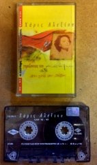 HARIS ALEXIOU LIVE 92-97 CASSETTE 1999 MADE IN TURKEY ''USED''