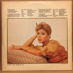 YÜKSEL UZEL - BİR SENİ, BİR GÜLÜ ÖPTÜM 1983 2.EL PLAK