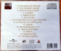 RIFF COHEN - A PARIS (2012) - CD SIFIR