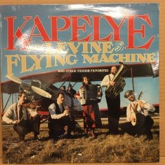 KAPELYE - LEVINE & HIS FLYING MACHINE & OTHER YIDDISH FAVORITES 1985 SIFIR PLAK KLEZMER