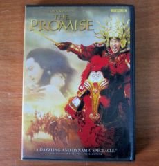 THE PROMISE - CHEN KAIGE DVD 2.EL 1.BÖLGE