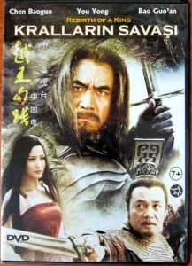 KRALLARIN SAVAŞI - REBIRTH OF A KING - CHEN BAOGUO - DVD 2.EL