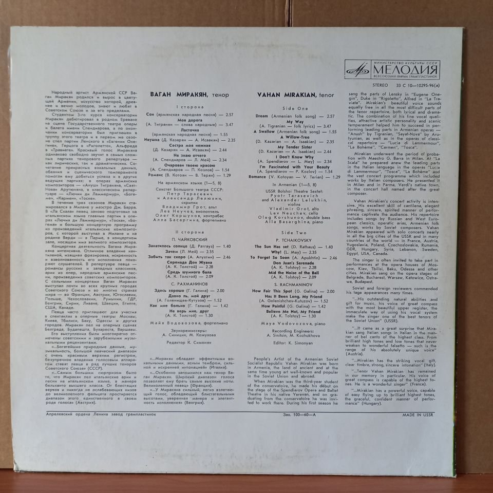 VAHAN MIRAKIAN [TENOR] / SONGS AND ROMANCES / TCHAIKOVSKY, RACHMANINOV - LP 2.EL PLAK