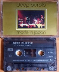 DEEP PURPLE - MADE IN JAPAN (1993) KENT KASET 2.EL