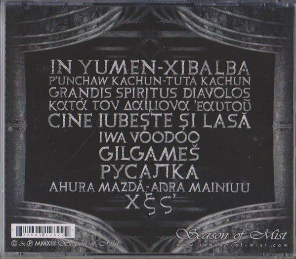 ROTTING CHRIST – ΚΑΤΆ ΤΟΝ ΔΑΊΜΟΝΑ ΕΑΥΤΟΎ (2013) - CD SIFIR