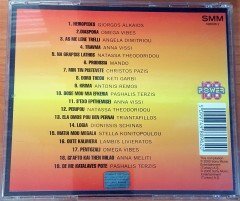 THIS IS GREECE - POWER FM CD 2.EL