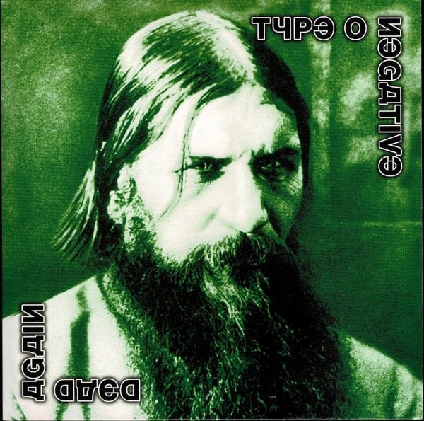 TYPE O NEGATIVE - DEAD AGAIN (2007) - 2LP 2024 GREEN , WHITE , BLACK SPLATTER COLOURED VINYL EDITION SIFIR PLAK